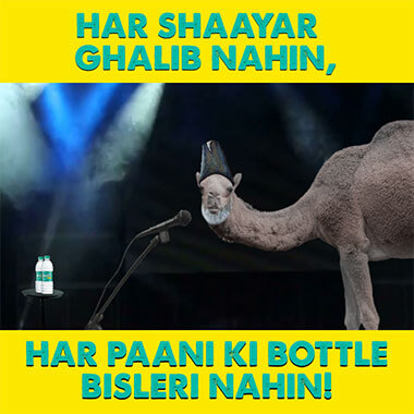 har shaayar ghalib nahin, har paani ki bottle bisleri nahin!